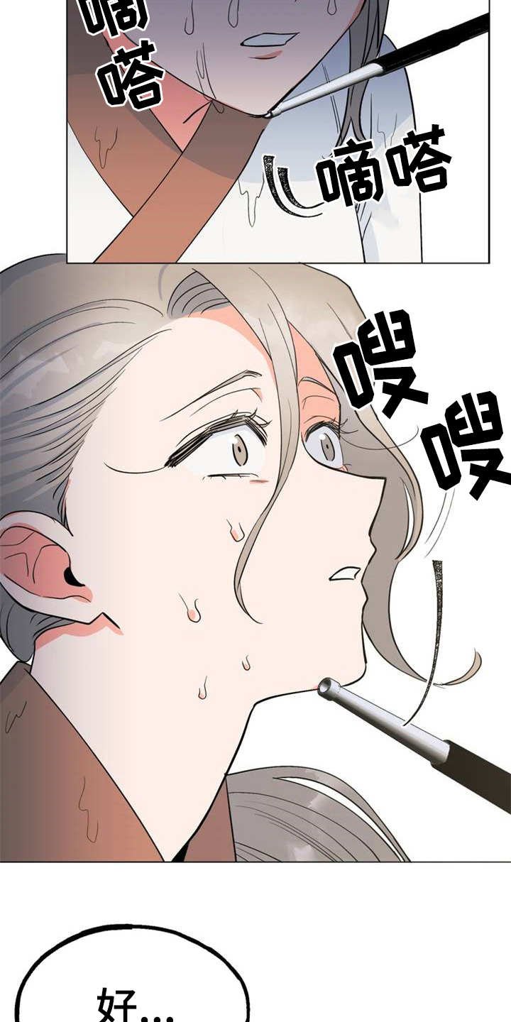 第4章：安排