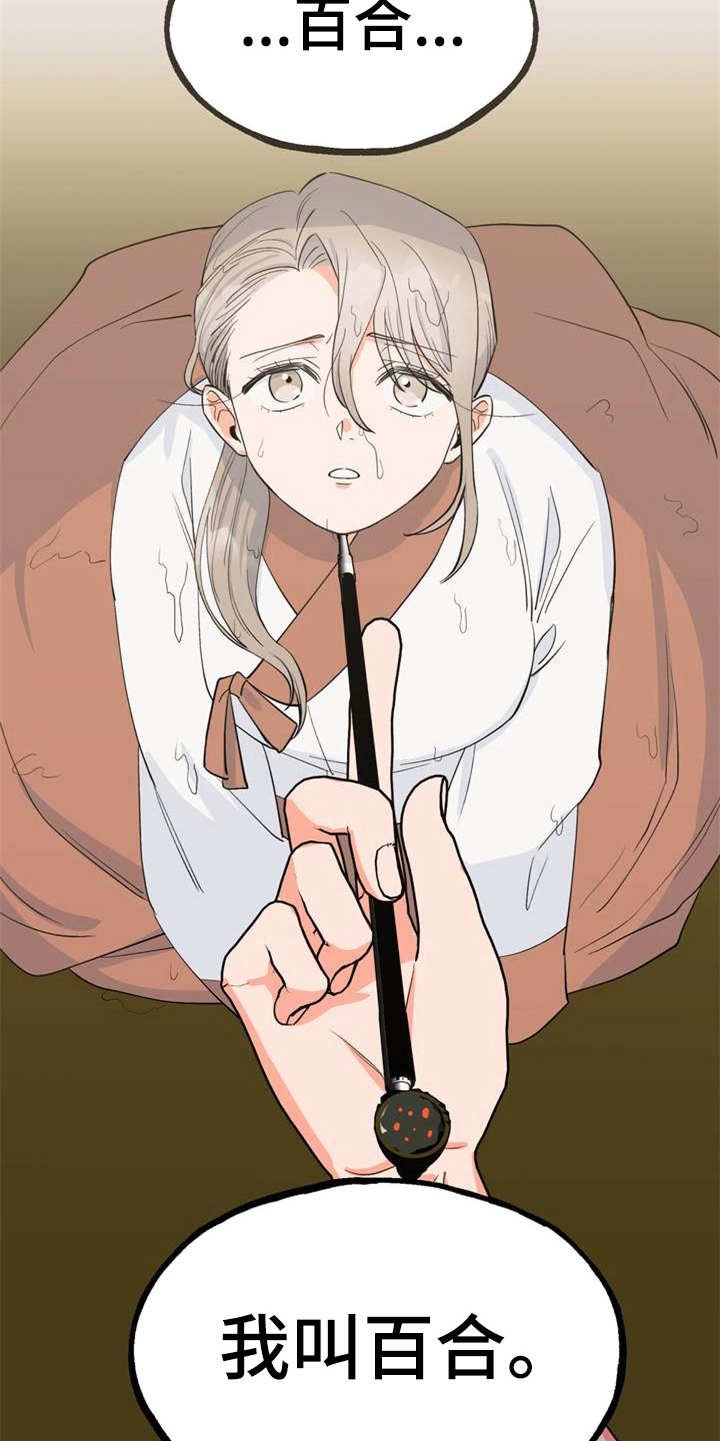 第4章：安排