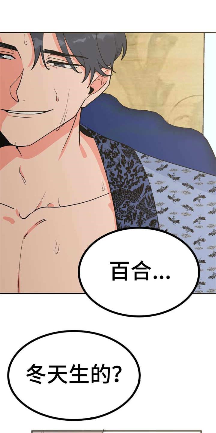 第4章：安排