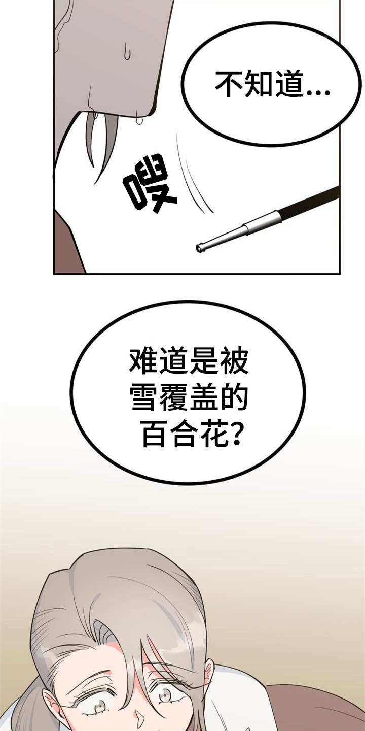 第4章：安排