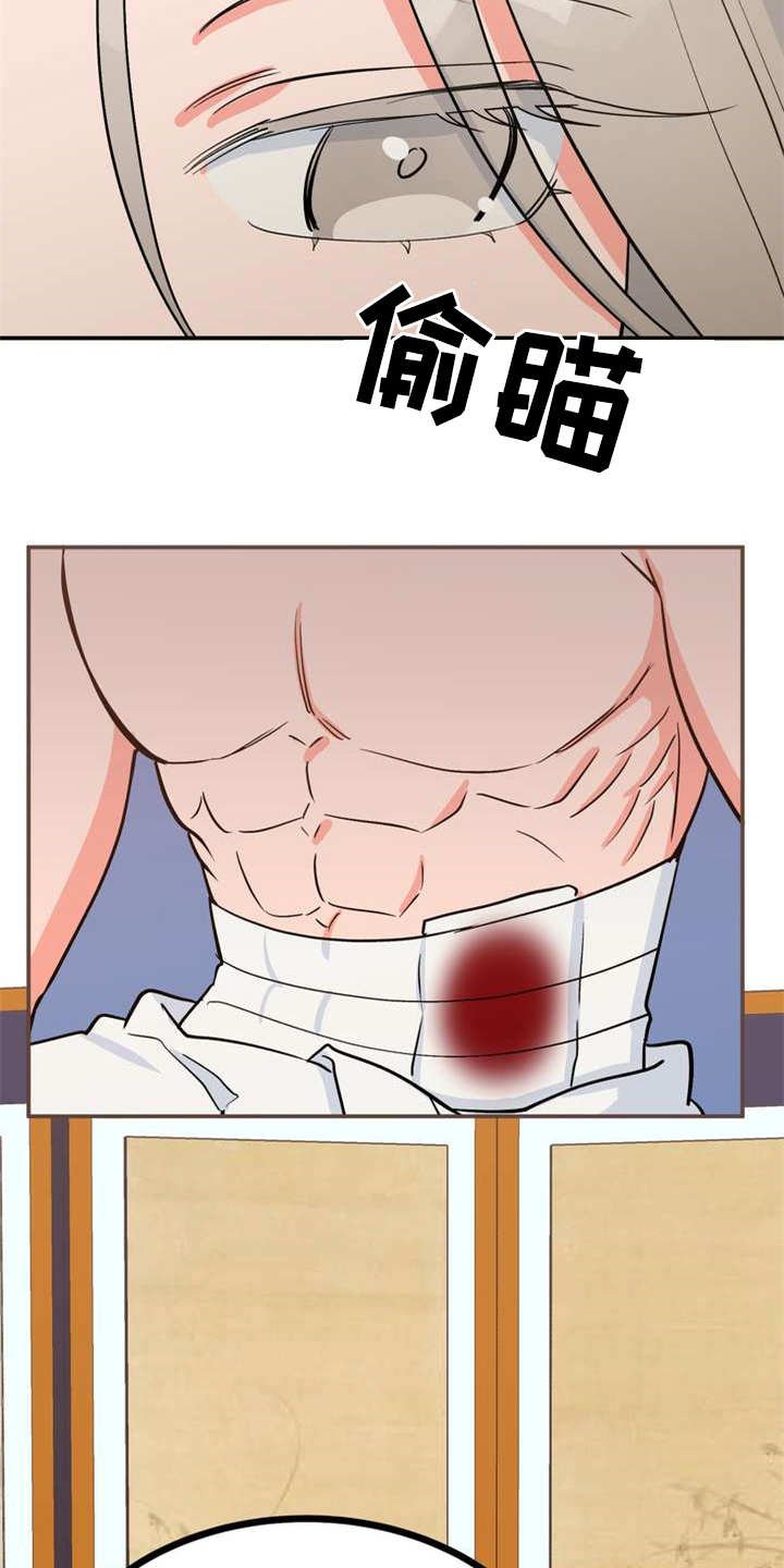 第4章：安排