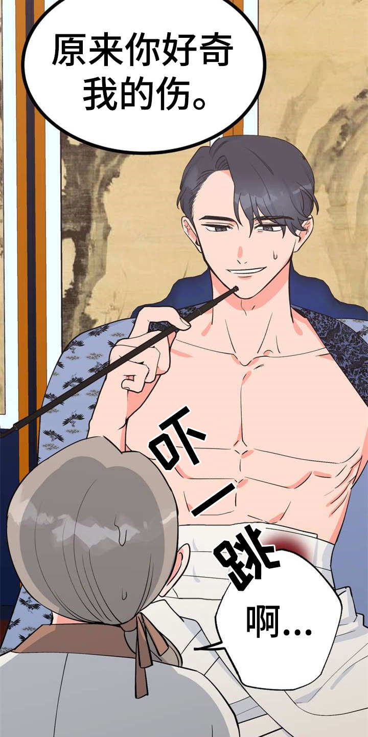 第4章：安排