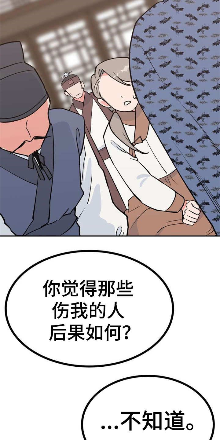 第4章：安排