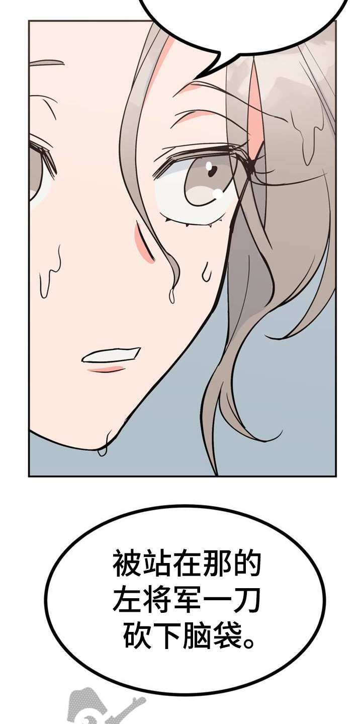 第4章：安排