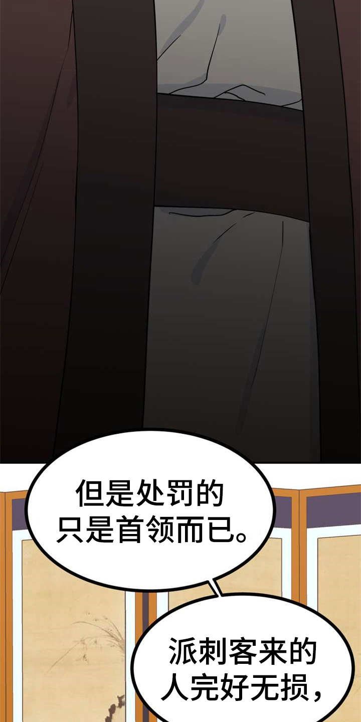 第4章：安排