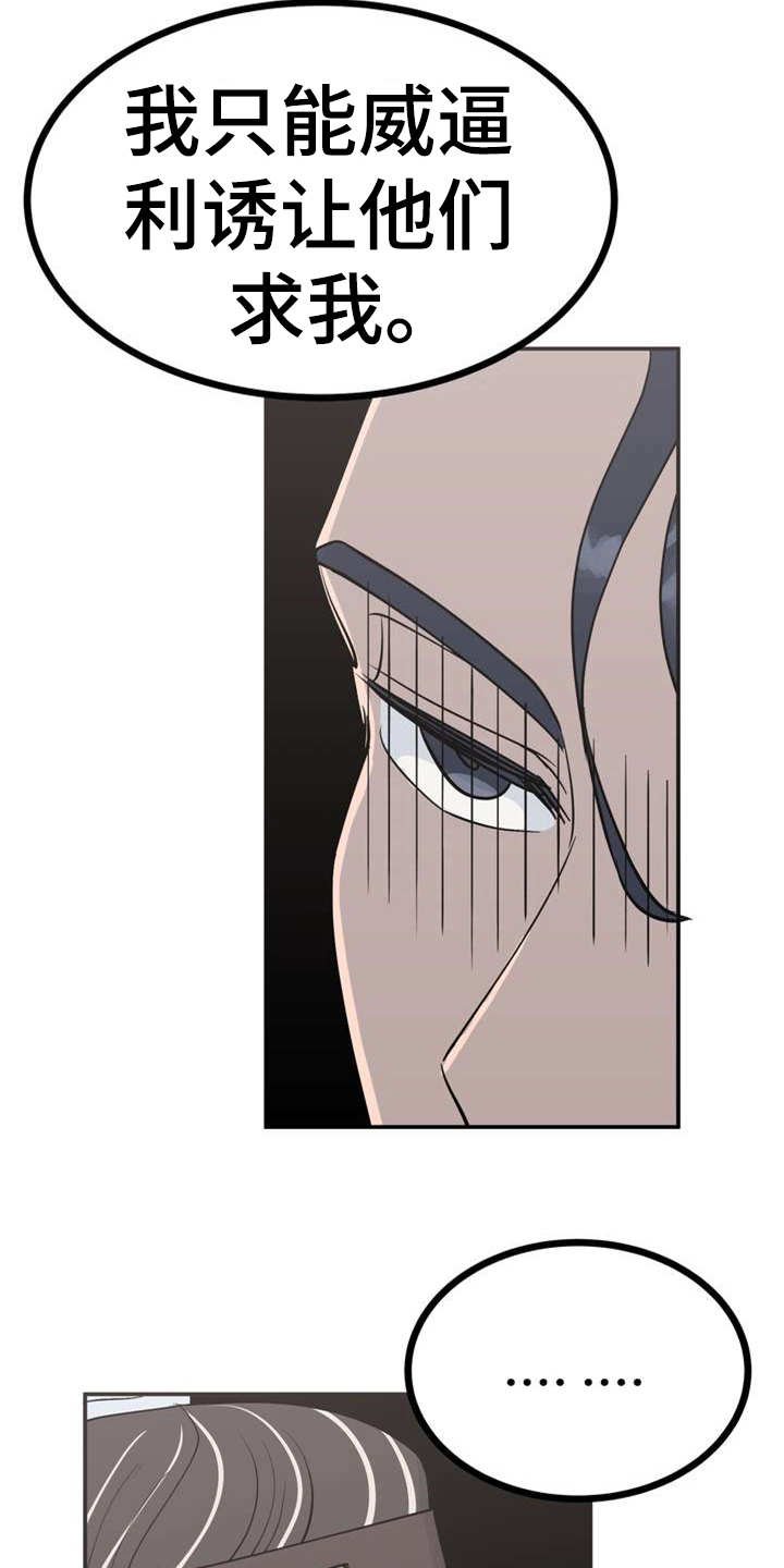 第4章：安排