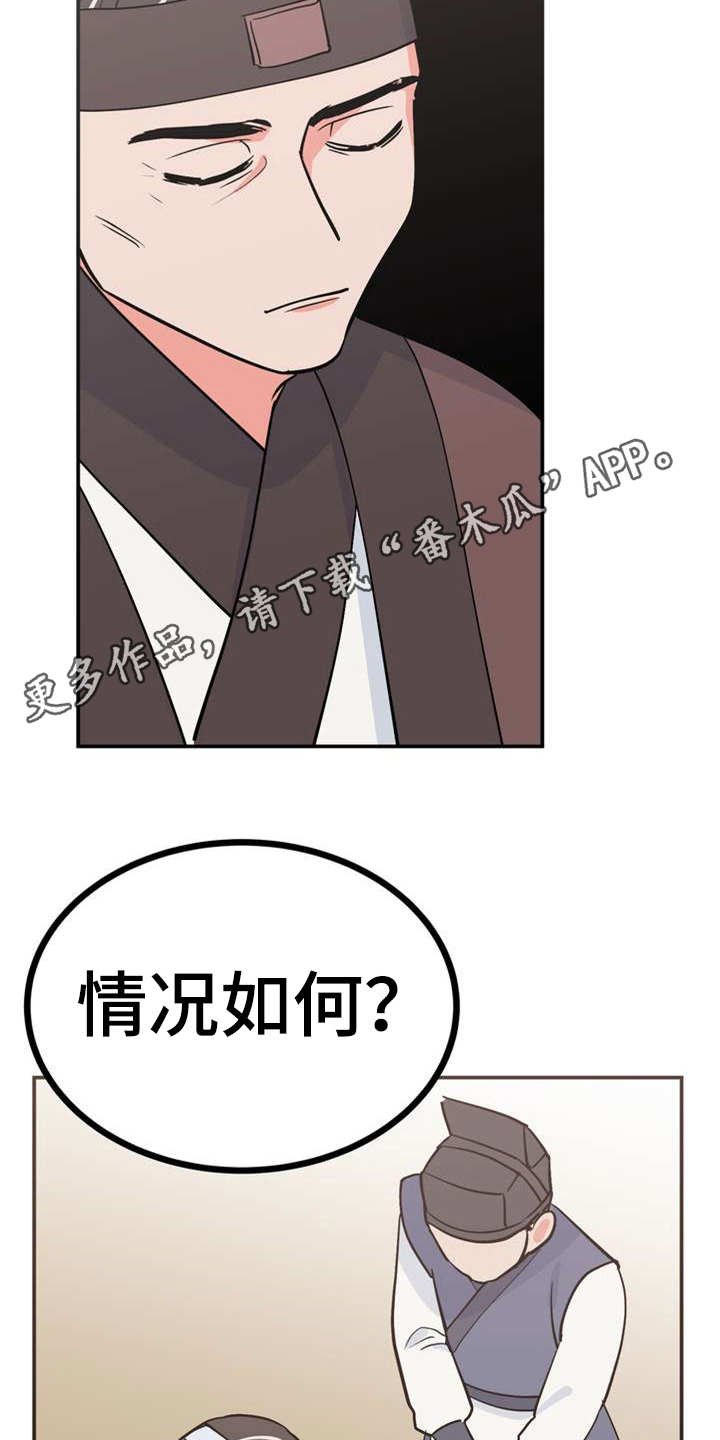 第4章：安排