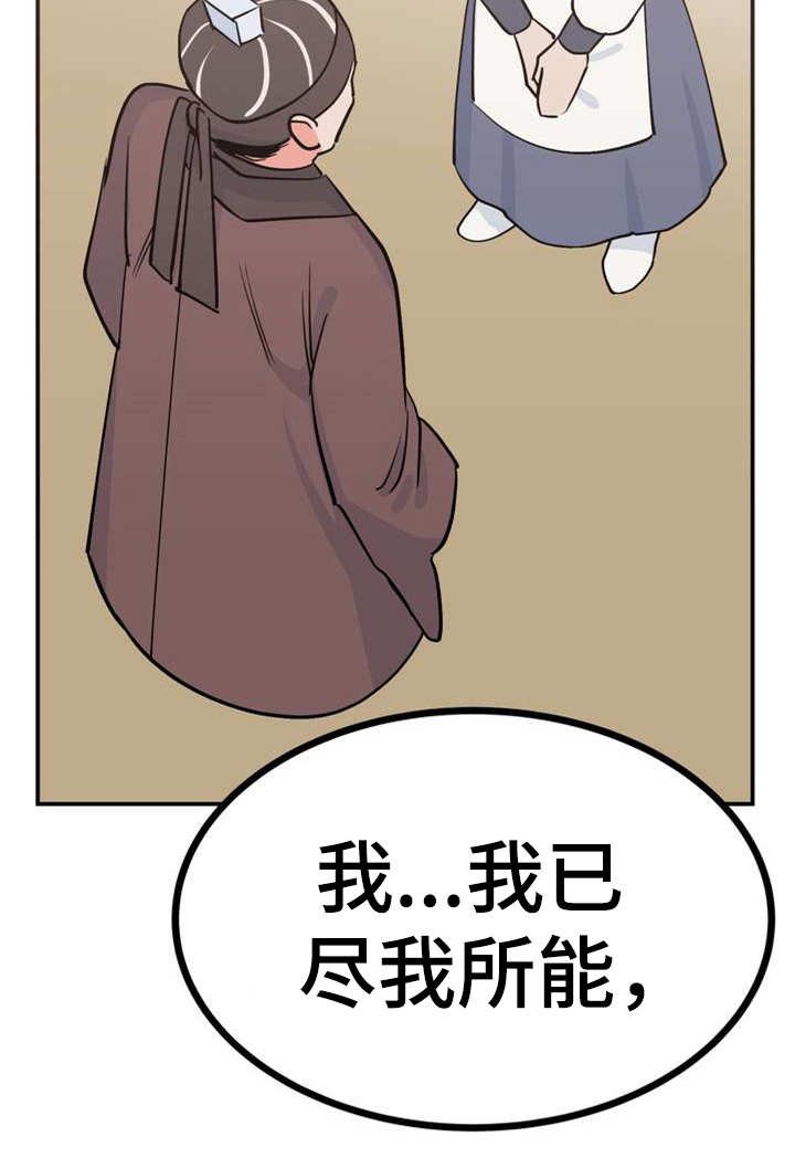 第4章：安排