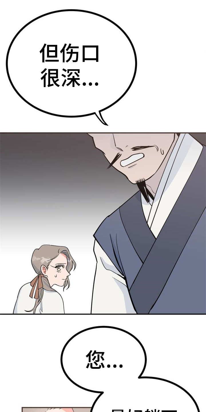 第4章：安排