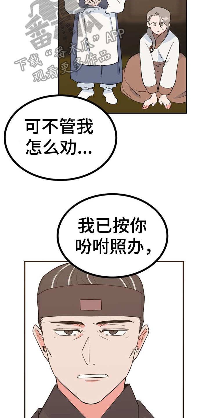 第4章：安排