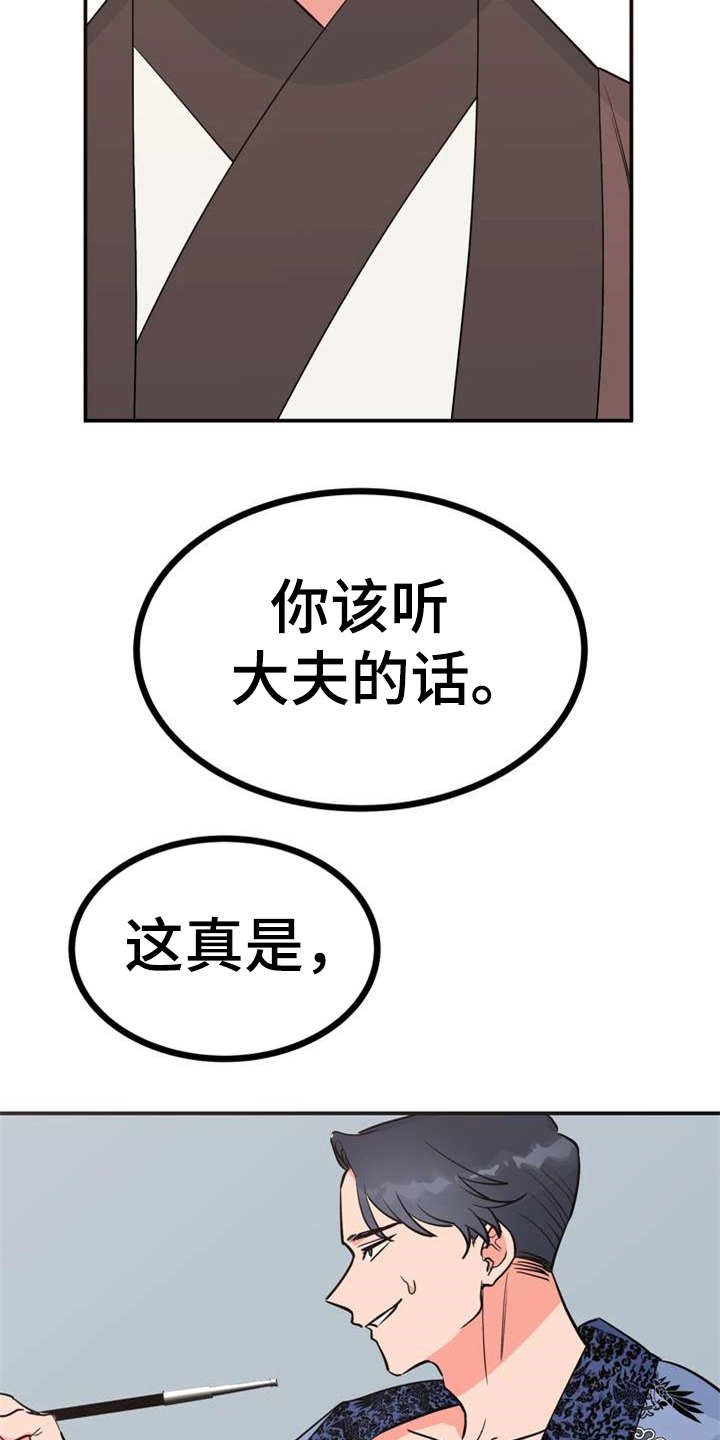 第4章：安排