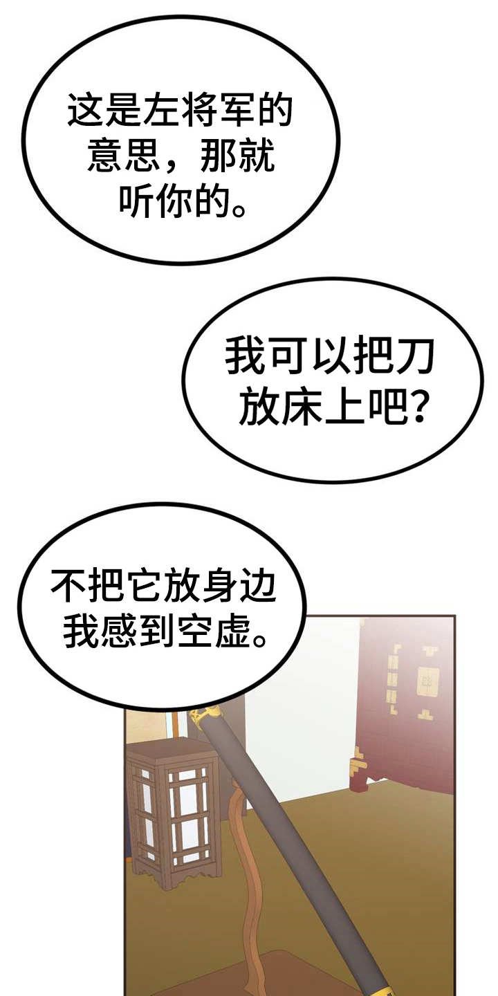 第5章：照顾