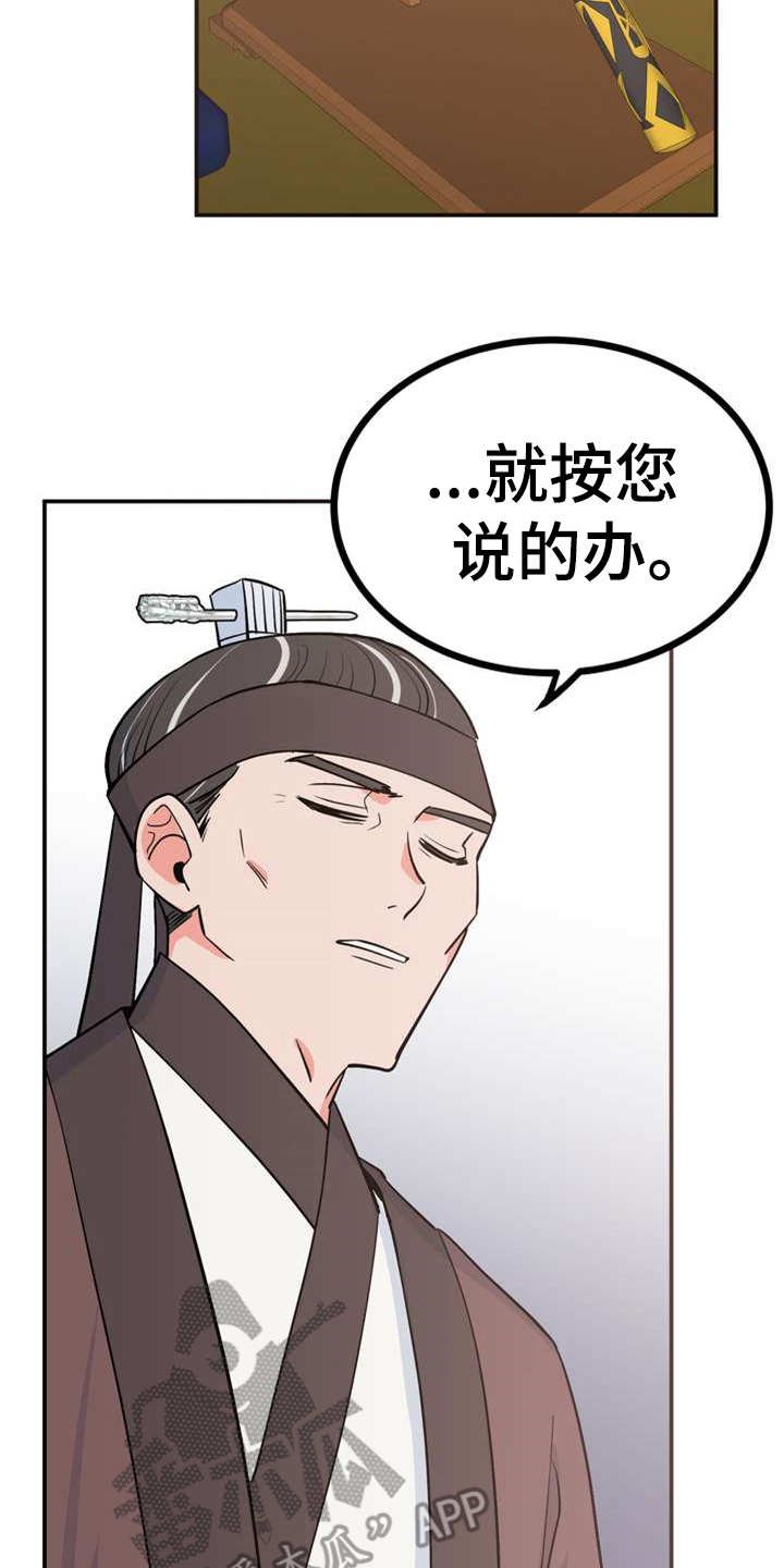 第5章：照顾