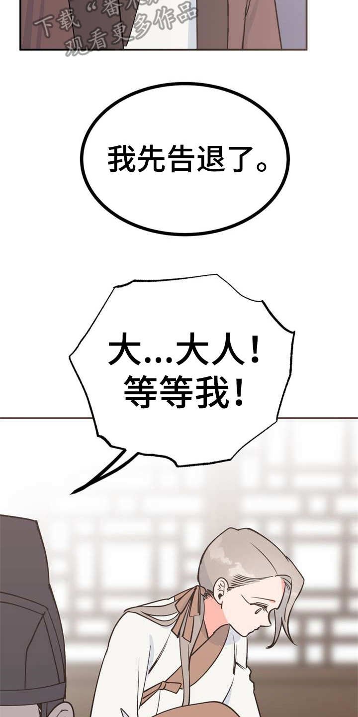 第5章：照顾