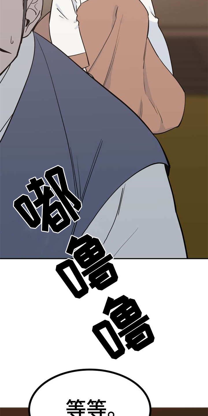 第5章：照顾