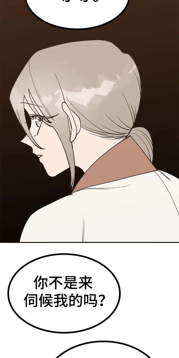 第5章：照顾