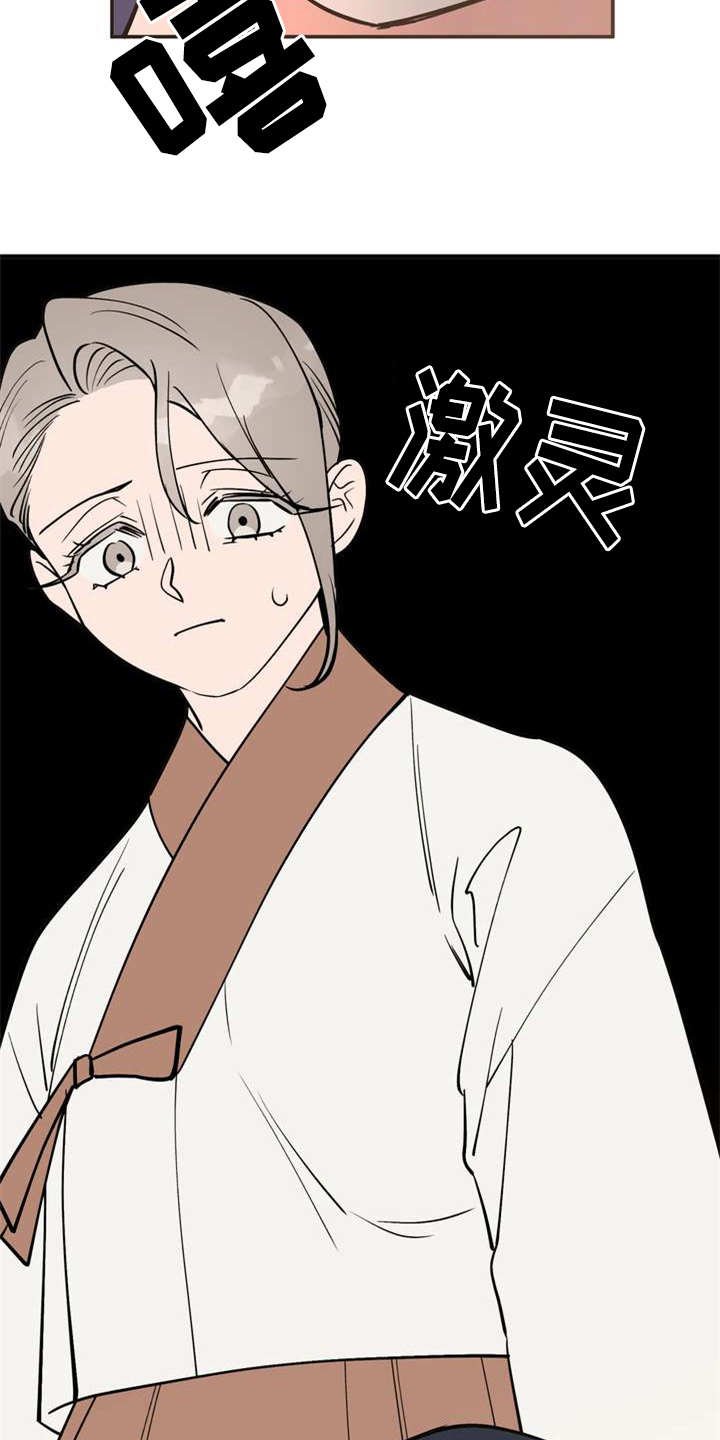 第5章：照顾