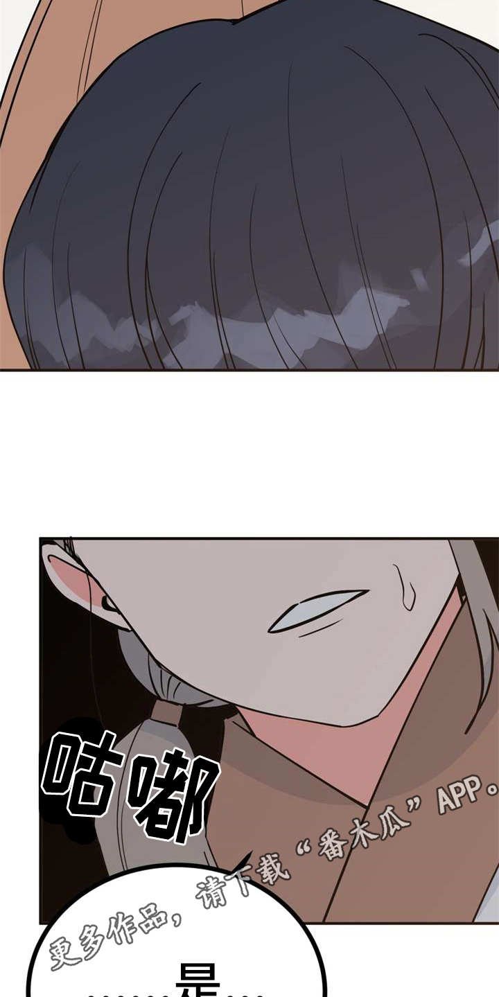 第5章：照顾