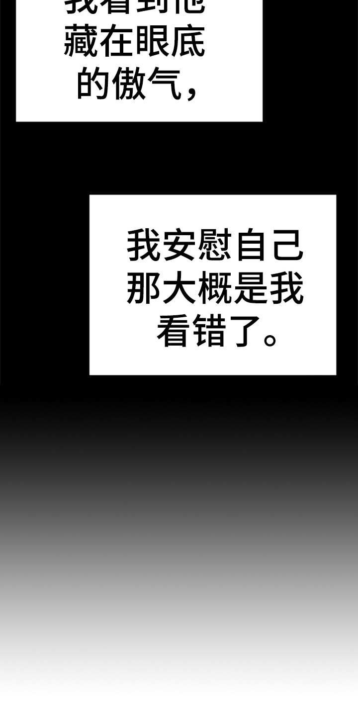 第5章：照顾
