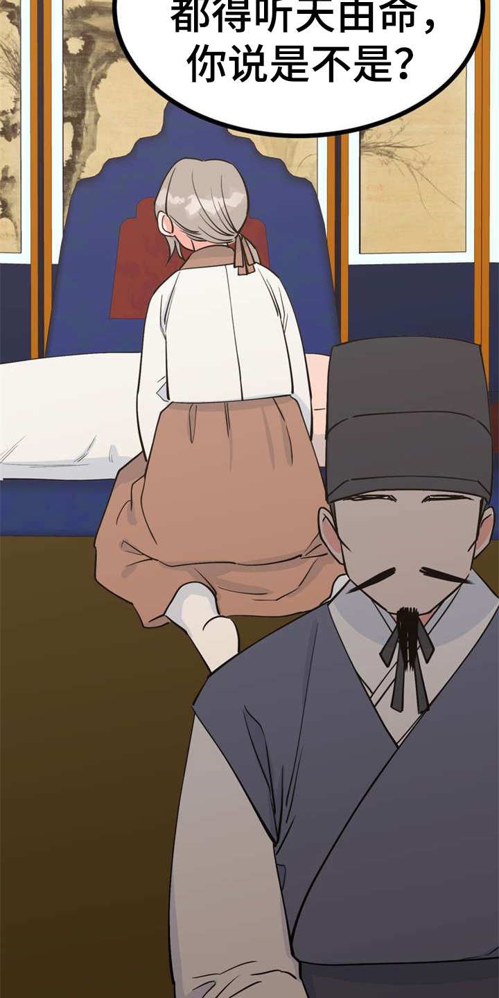 第5章：照顾