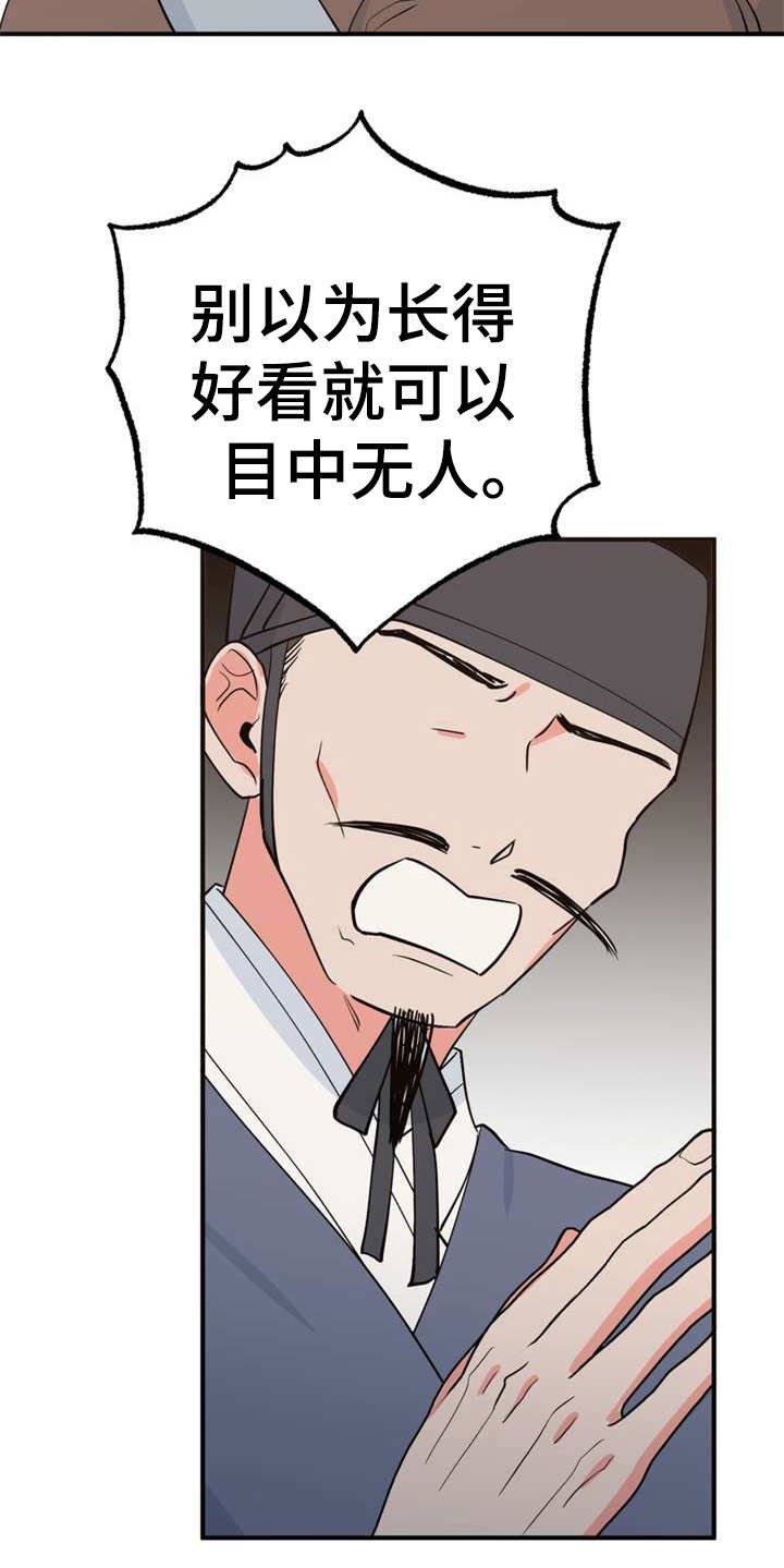 第5章：照顾