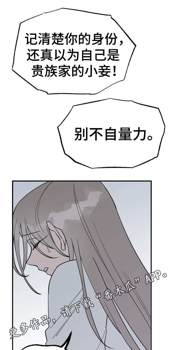 第5章：照顾