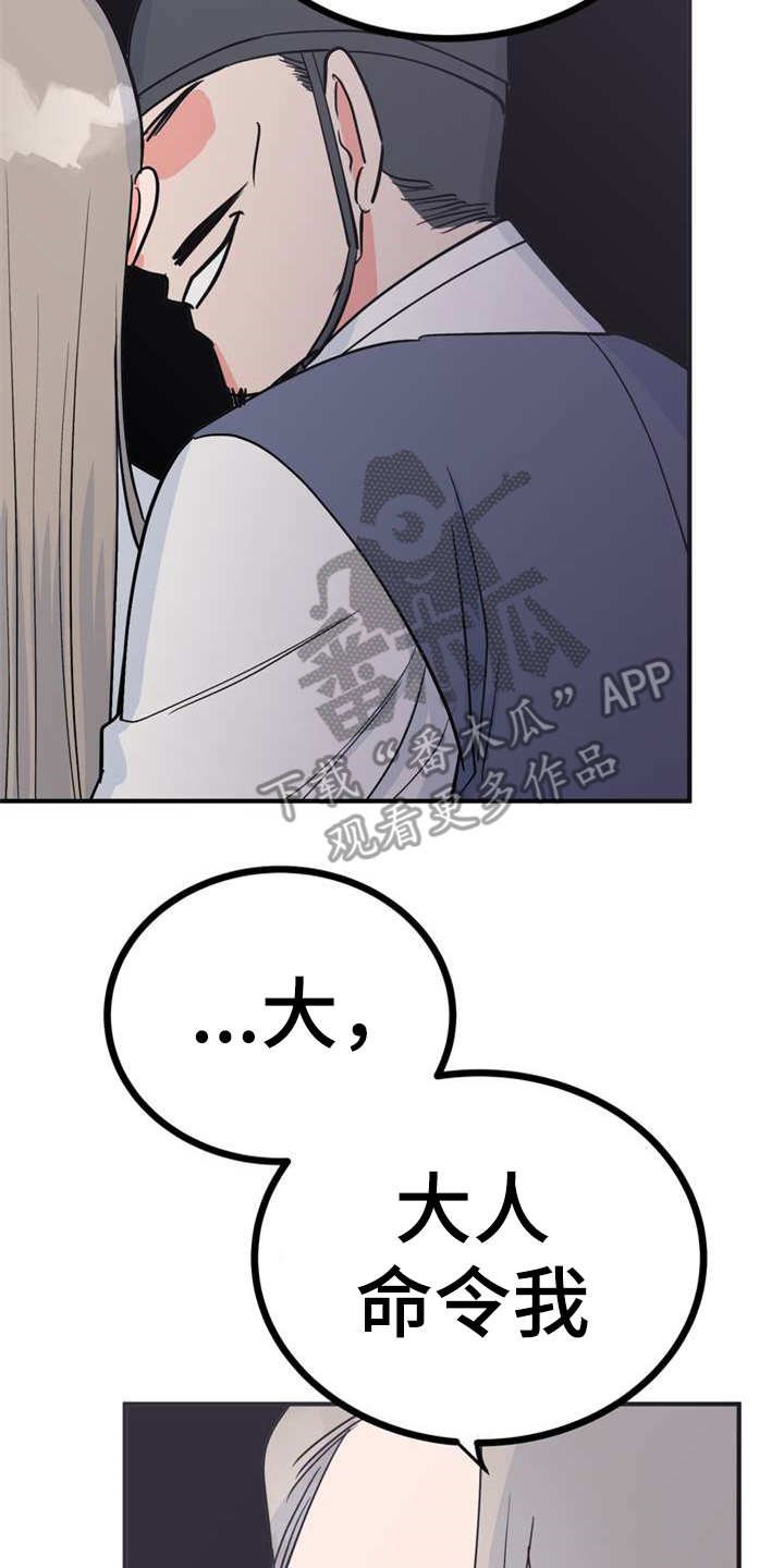 第5章：照顾