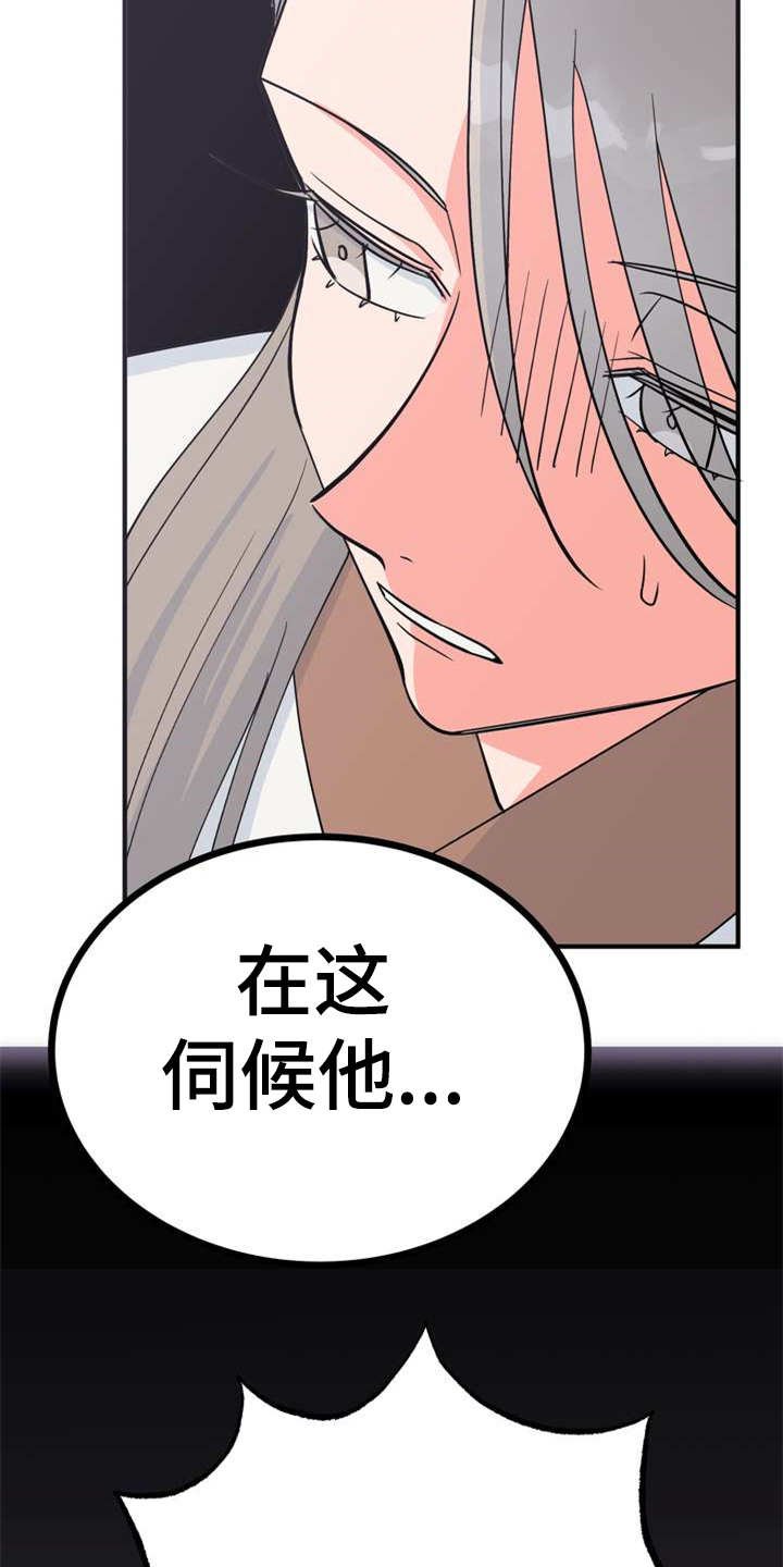 第5章：照顾
