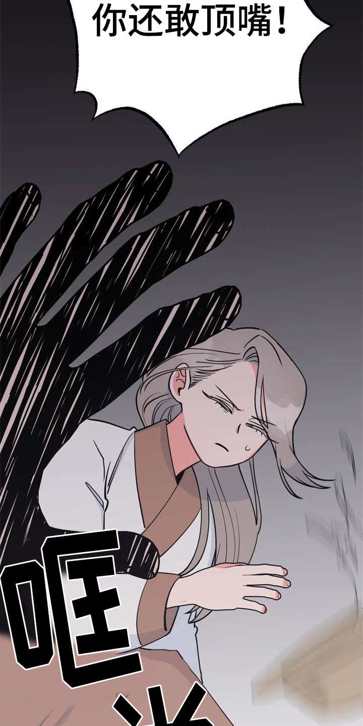 第5章：照顾