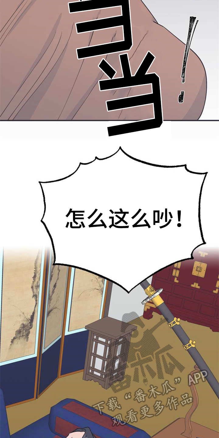 第5章：照顾