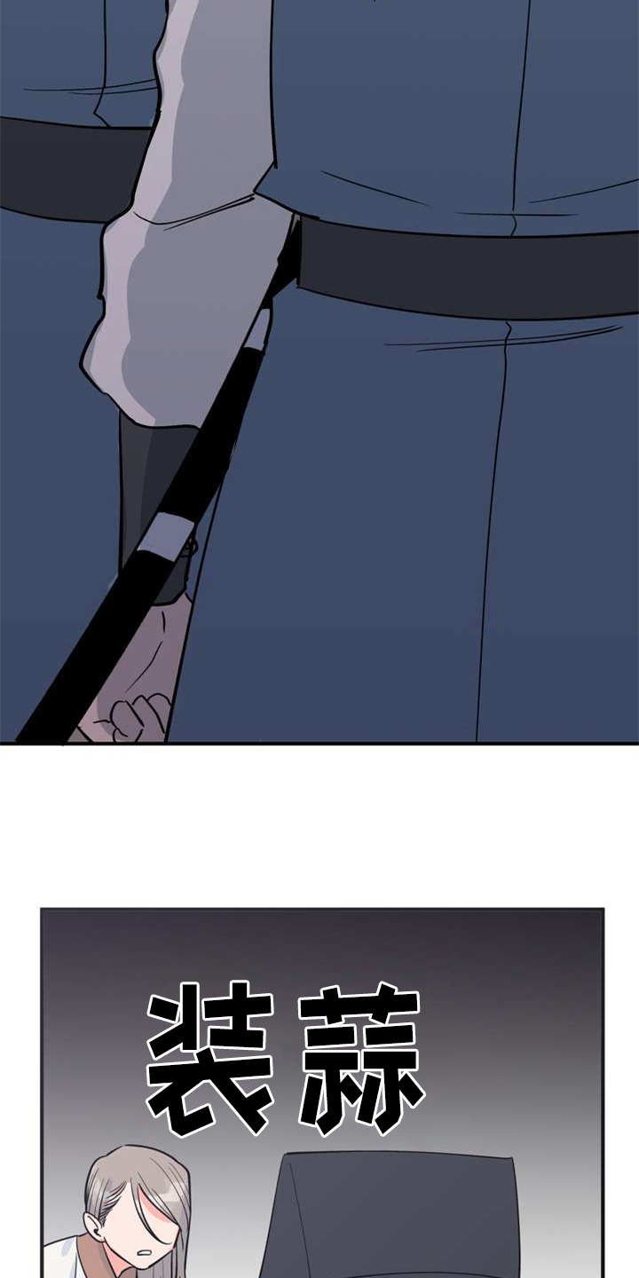 第5章：照顾