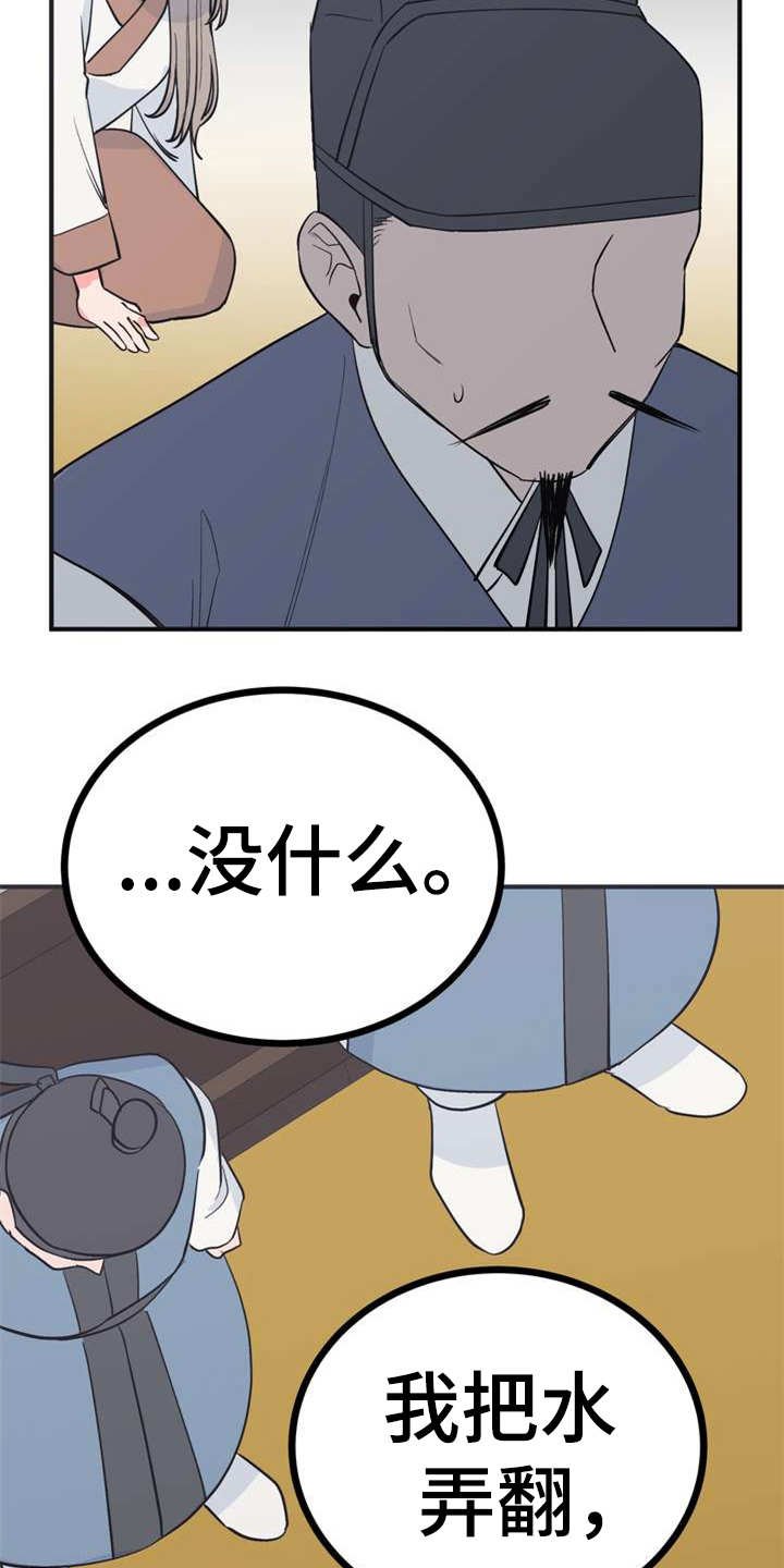 第5章：照顾
