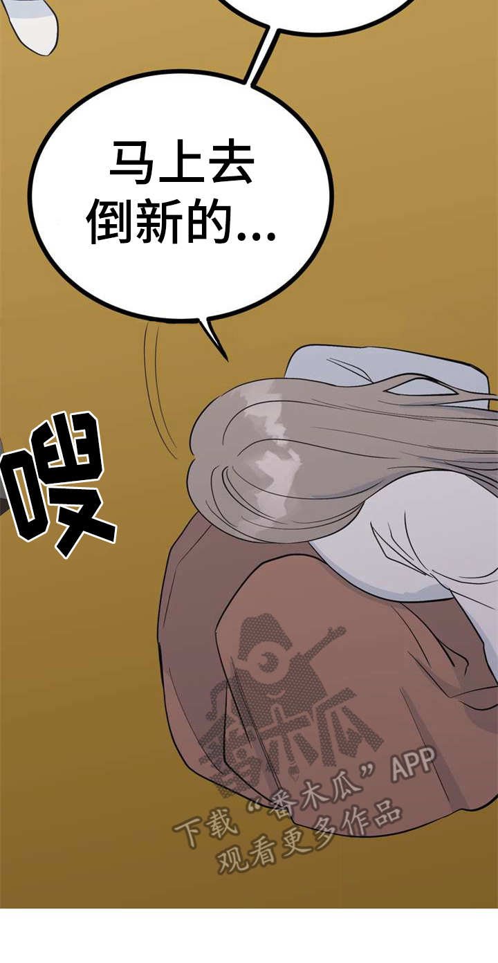 第5章：照顾