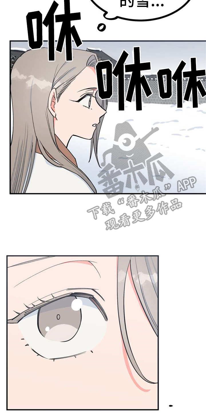 第6章：多管闲事