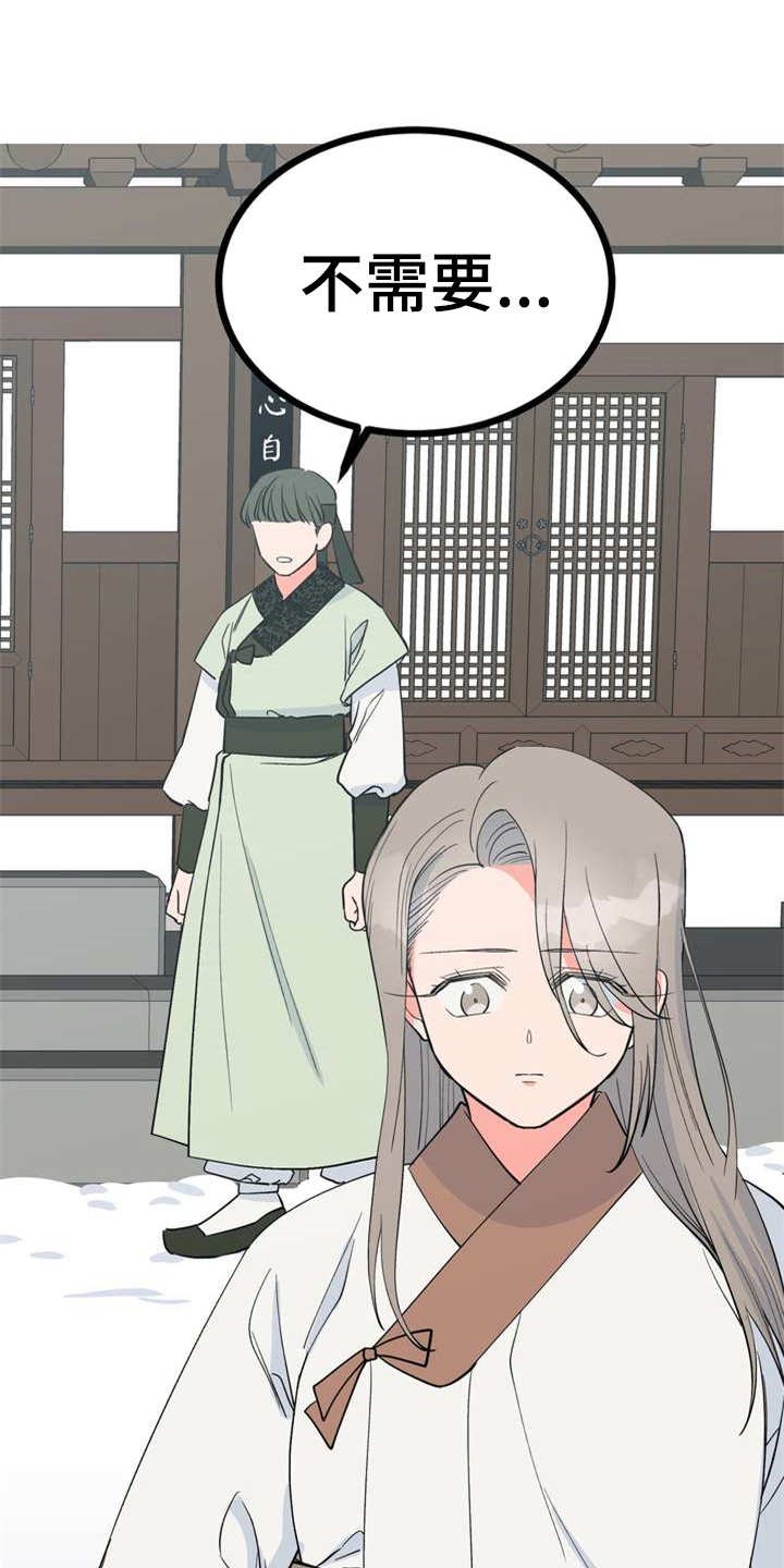 第6章：多管闲事