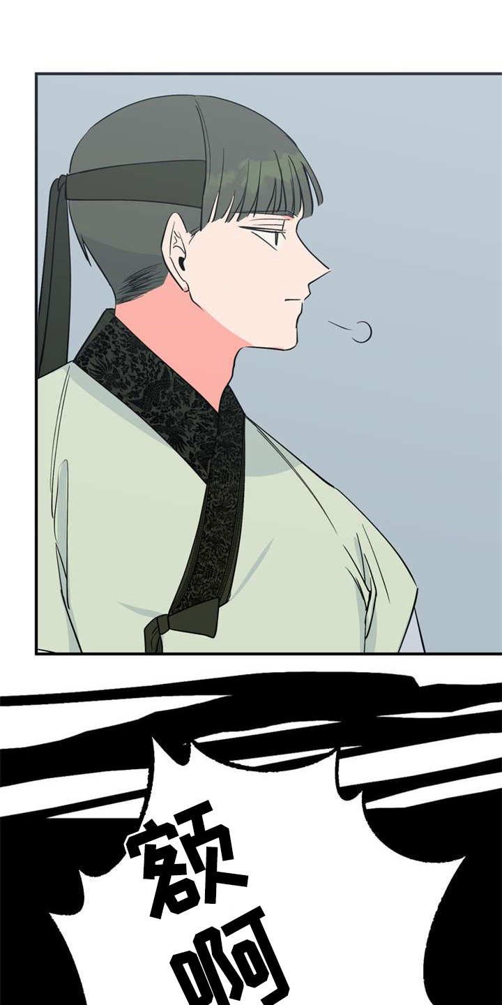 第6章：多管闲事