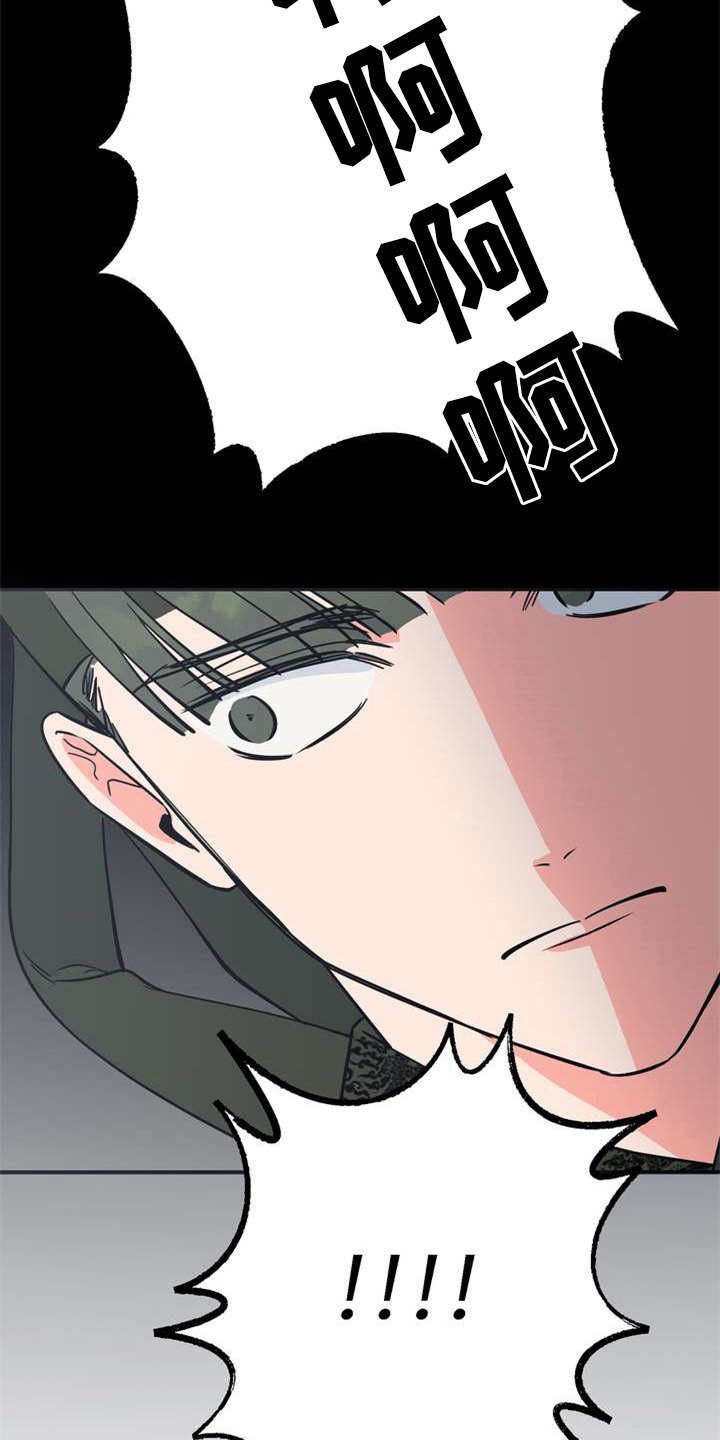 第6章：多管闲事