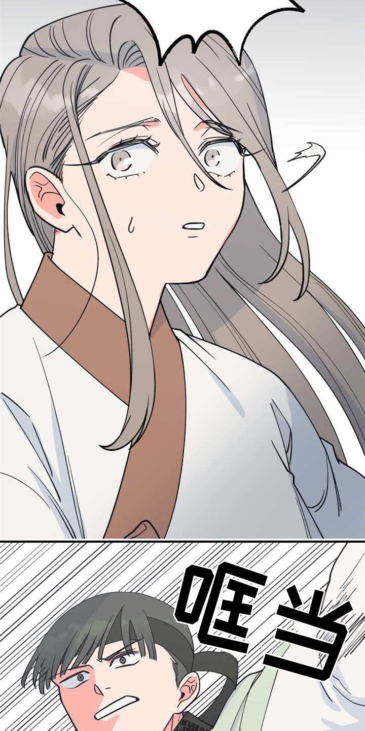 第6章：多管闲事