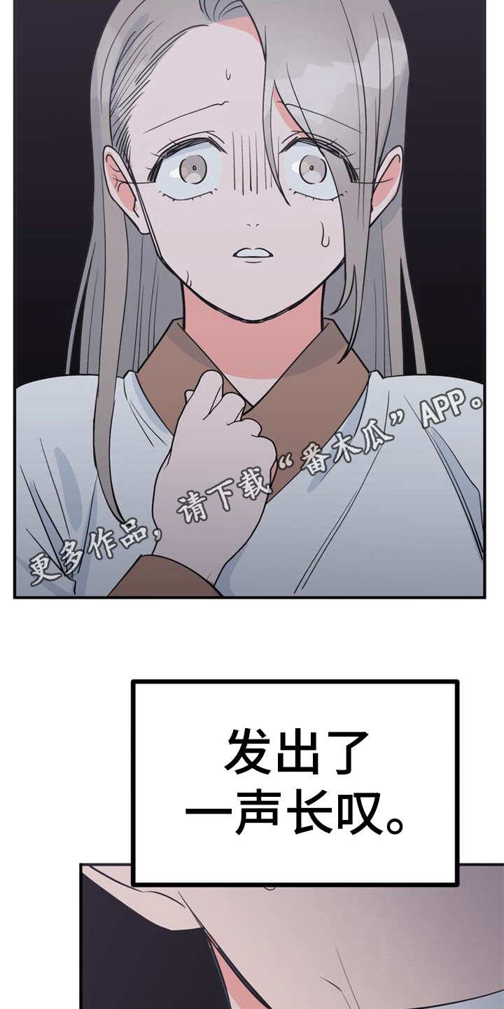第6章：多管闲事
