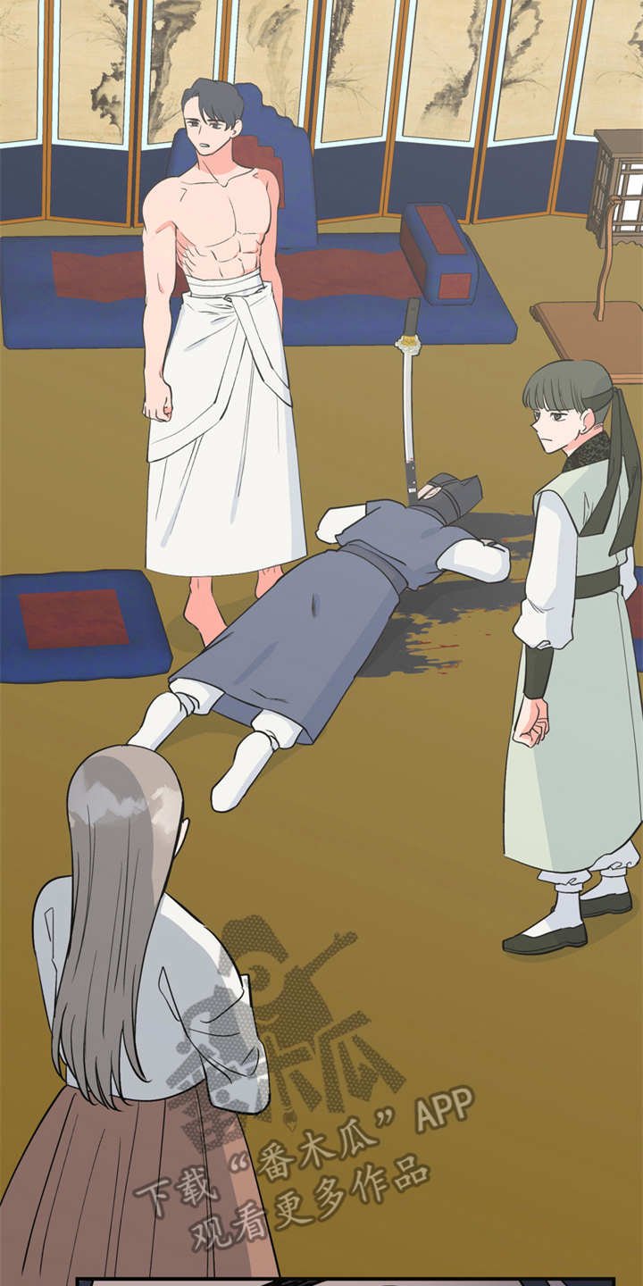 第6章：多管闲事