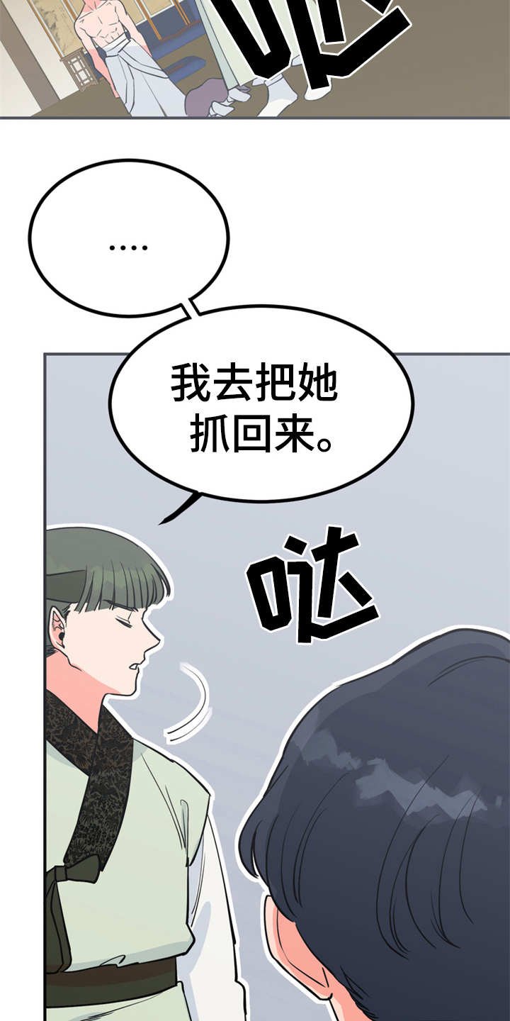 第7章：战战兢兢