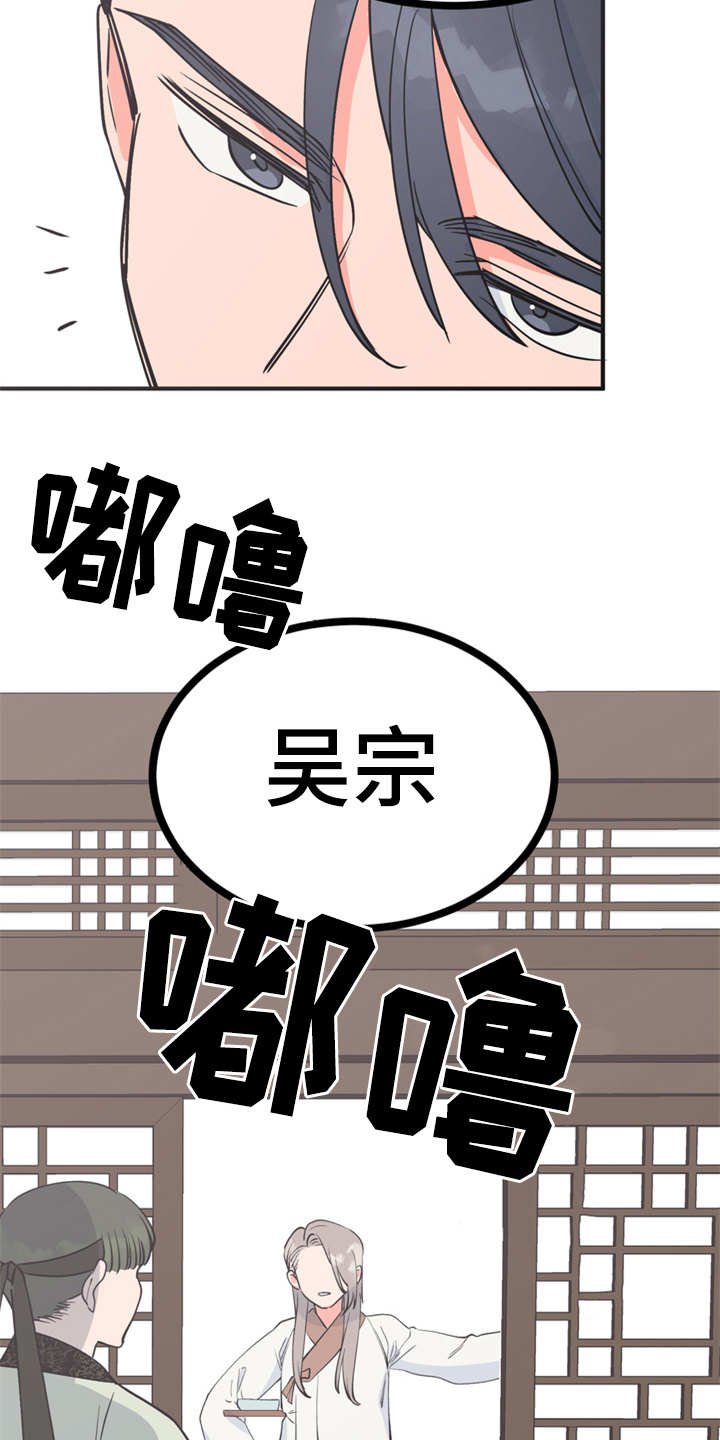 第7章：战战兢兢
