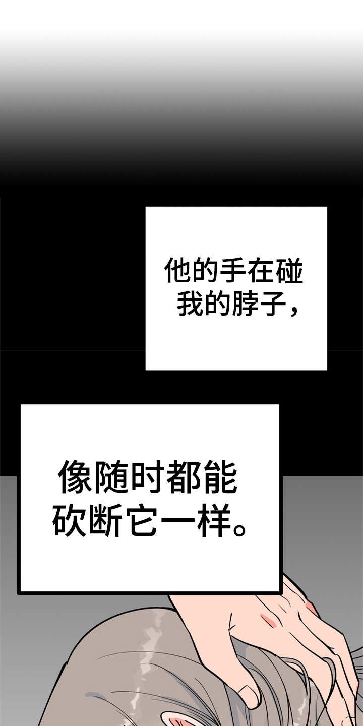 第8章：哆嗦
