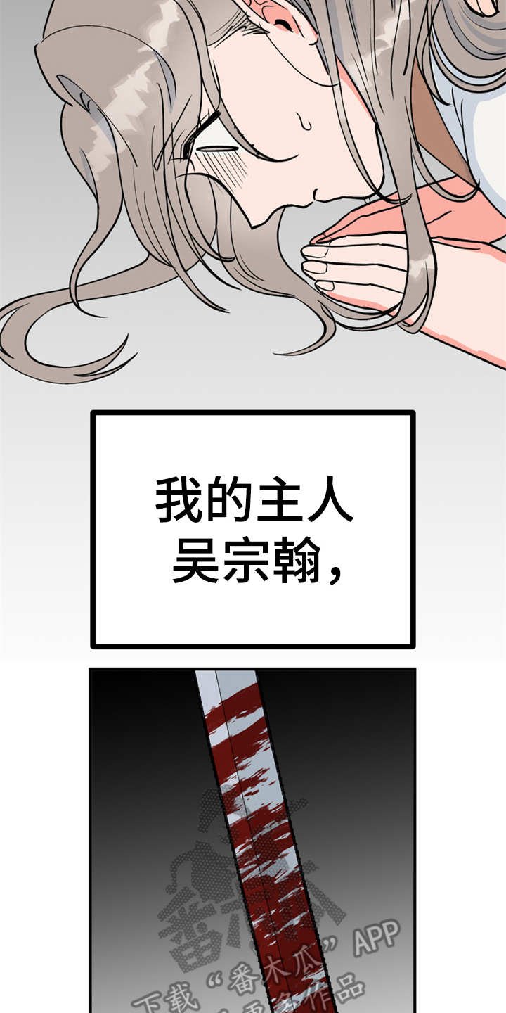 第8章：哆嗦