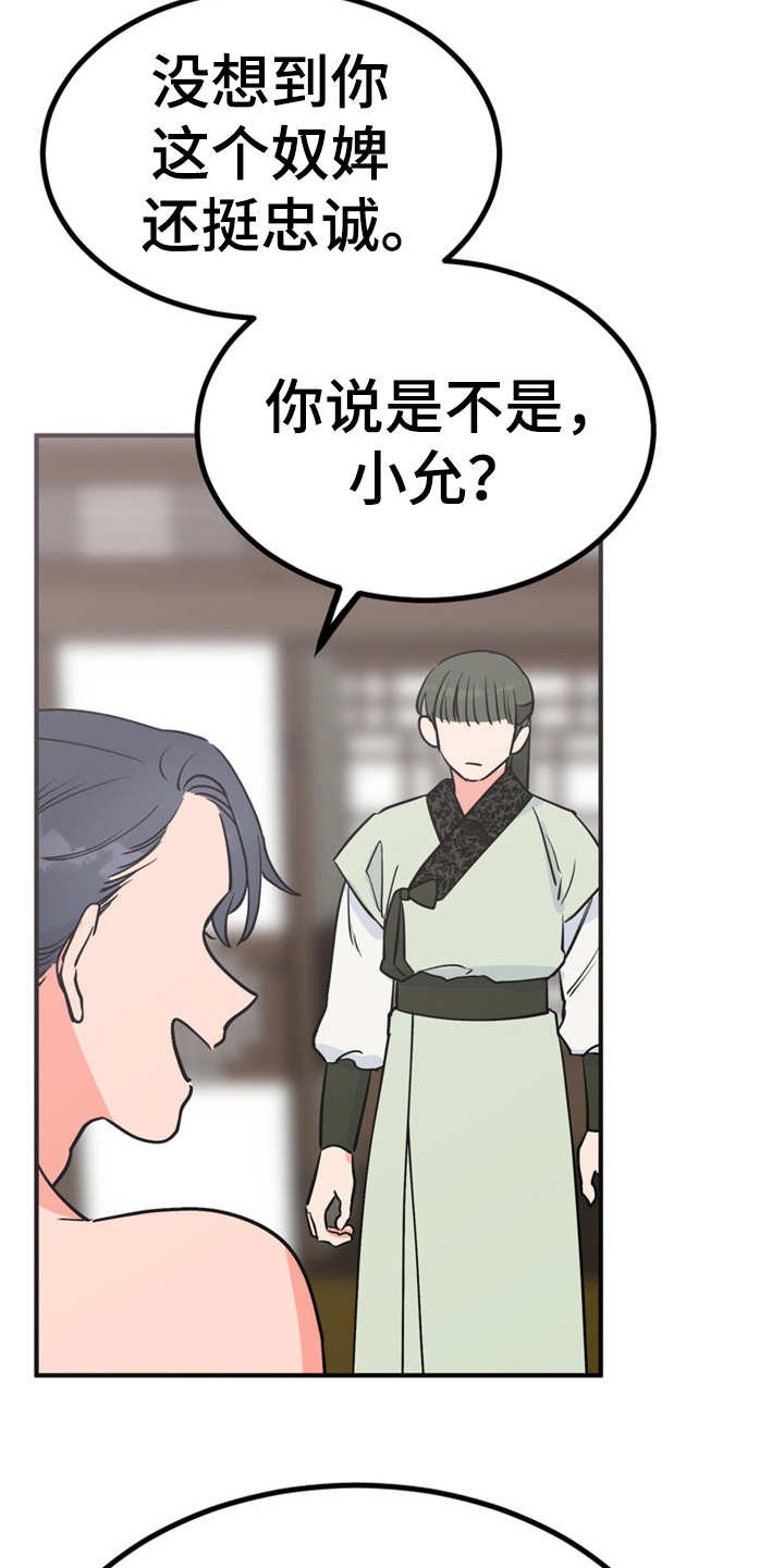 第8章：哆嗦