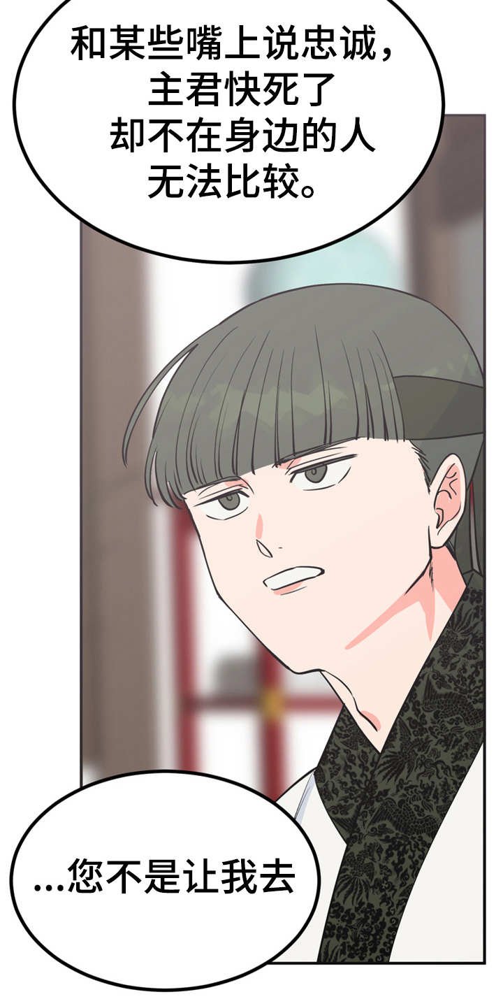 第8章：哆嗦