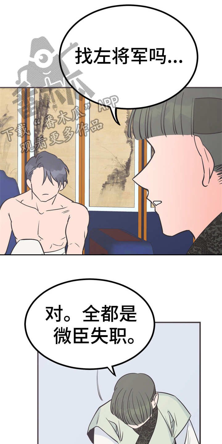 第8章：哆嗦