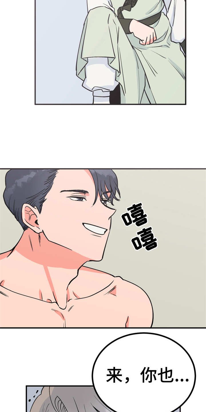 第8章：哆嗦