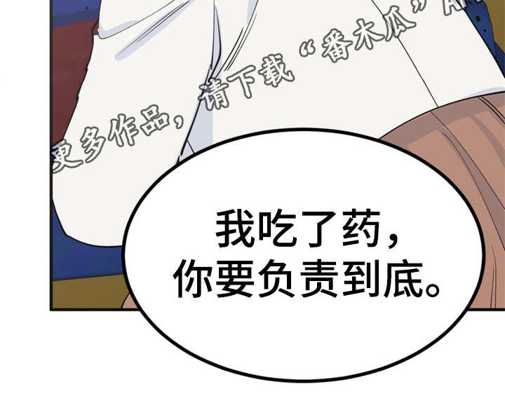 第8章：哆嗦