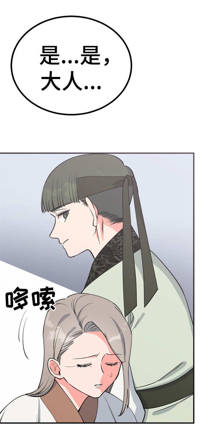 第8章：哆嗦